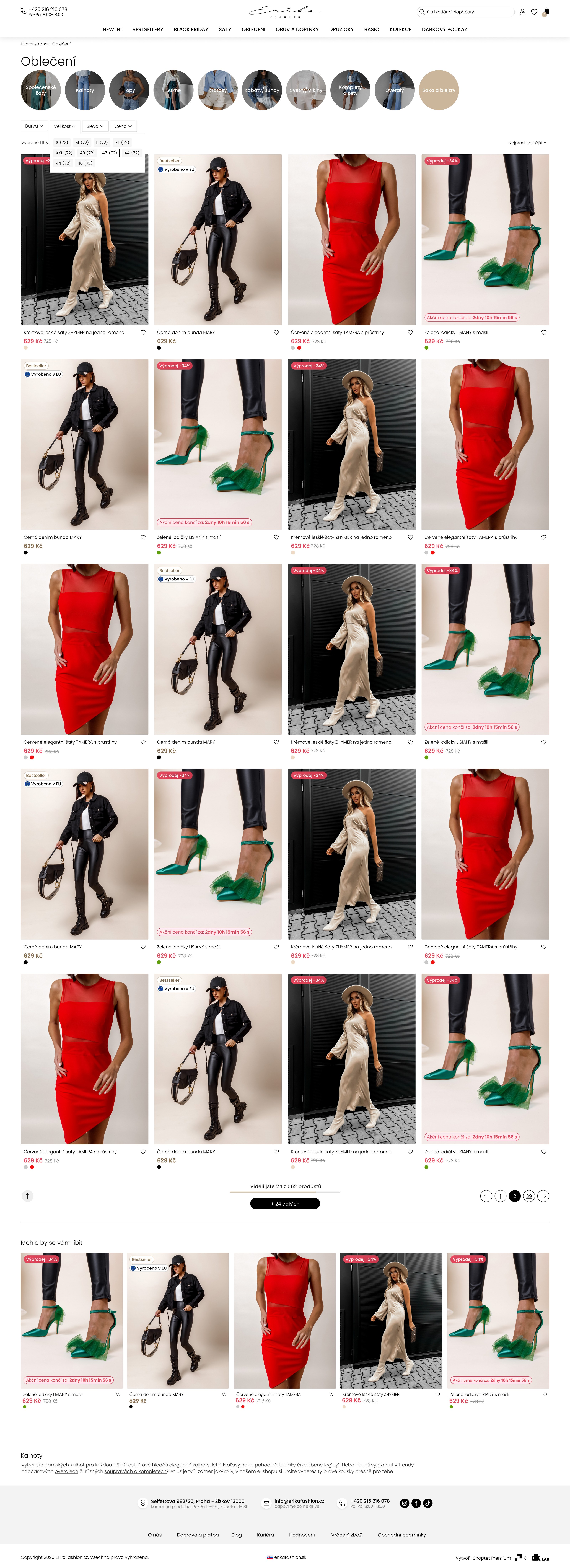 Erika Fashion — desktop, obrazovka 2