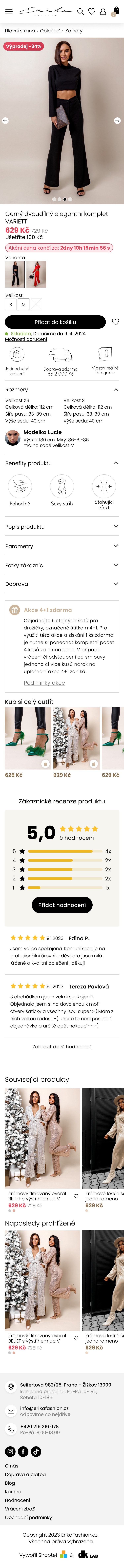 Erika Fashion — mobil, obrazovka 3